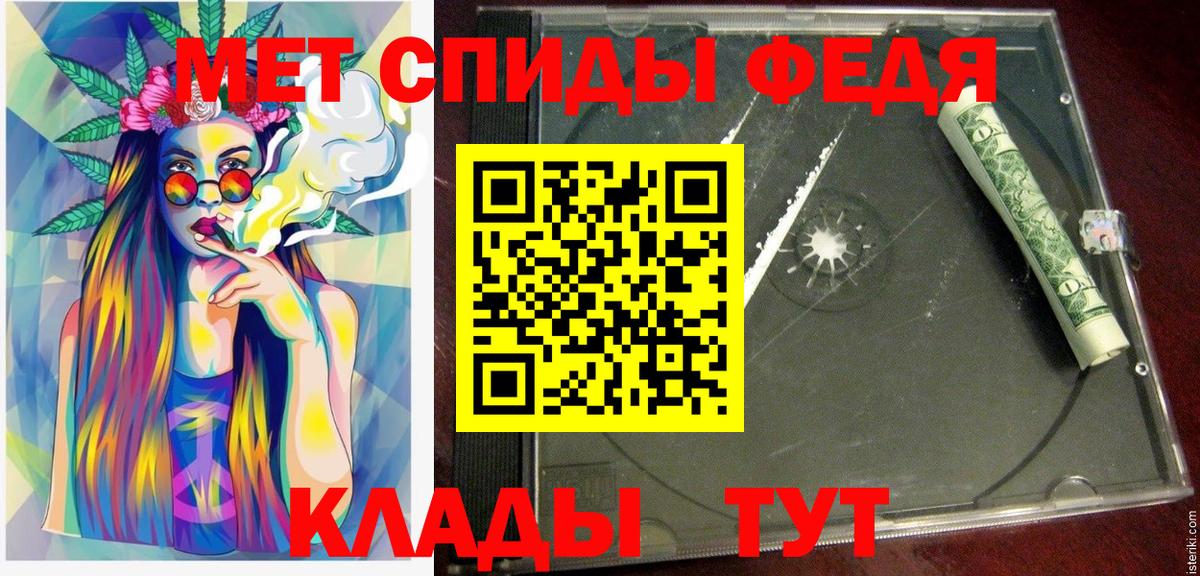 АМФ Розовый  Амфетамин  Касимов  Вход с VPN 