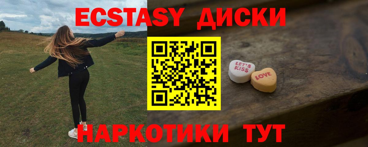 Касимов  Ecstasy 280мг  Вход с VPN  ЭКСТАЗИ ешки 