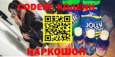 кокаин Конаково