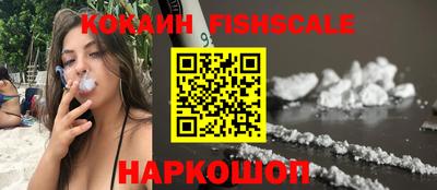 кокаин Конаково