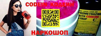 винт Кинель
