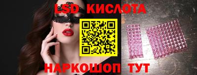 PSILOCYBIN Комсомольск-на-Амуре