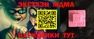 хмурый Кимры