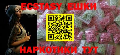 PSILOCYBIN Комсомольск-на-Амуре