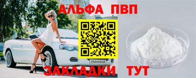 винт Кинель
