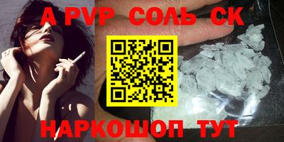 PSILOCYBIN Комсомольск-на-Амуре