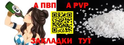ALPHA-PVP Коммунар