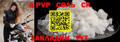 ALPHA-PVP Коммунар