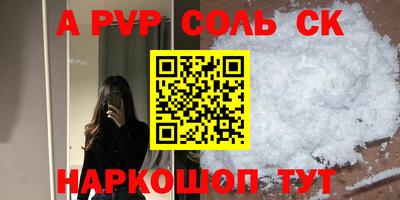 кокаин Конаково