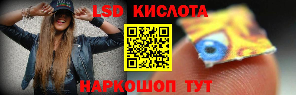 LSD-25 экстази кислота  Лсд 25 экстази кислота  Касимов  Вход с VPN 