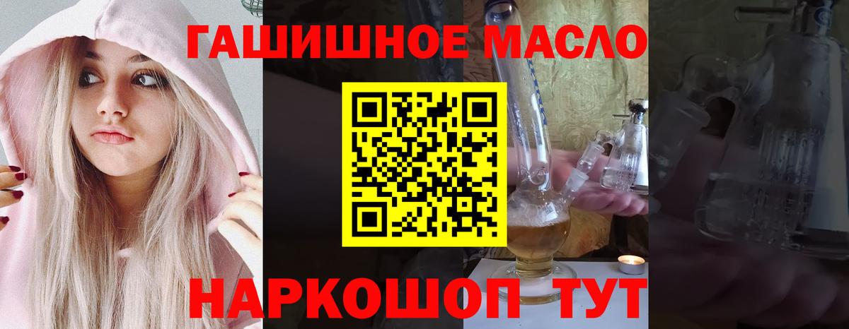 Дистиллят ТГК жижа  как найти закладки  Касимов  Вход с VPN 