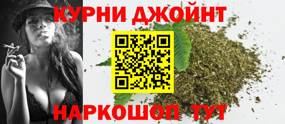 Касимов  Бошки марихуана сатива  Вход с VPN  Канабис план  Канабис конопля 